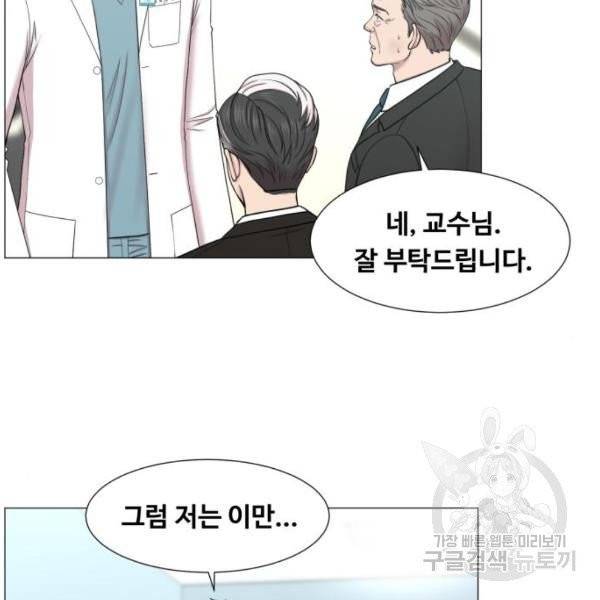 중증외상센터 : 골든 아워 중증외상센터 : 골든 아워 81화 86