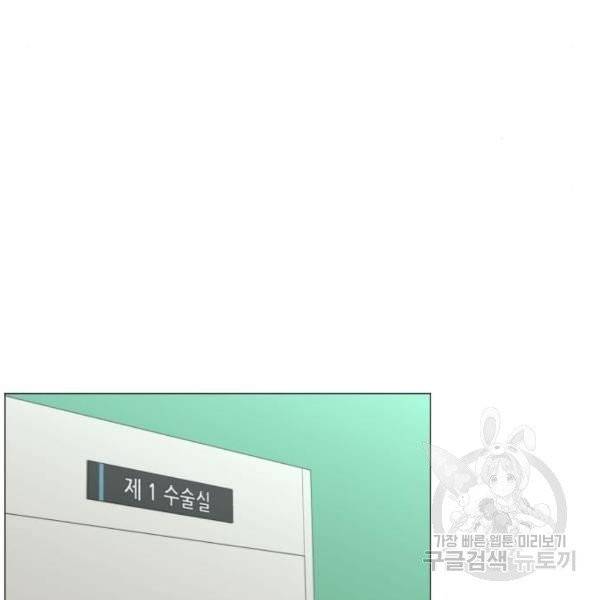 중증외상센터 : 골든 아워 중증외상센터 : 골든 아워 81화 90