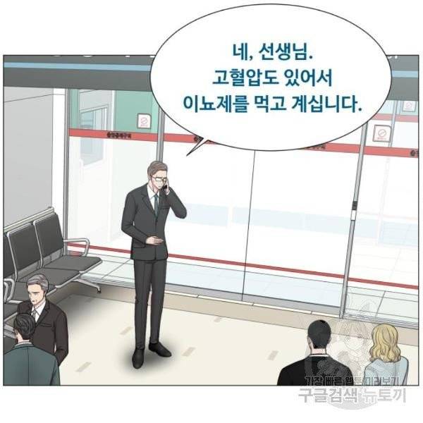 중증외상센터 : 골든 아워 중증외상센터 : 골든 아워 81화 92