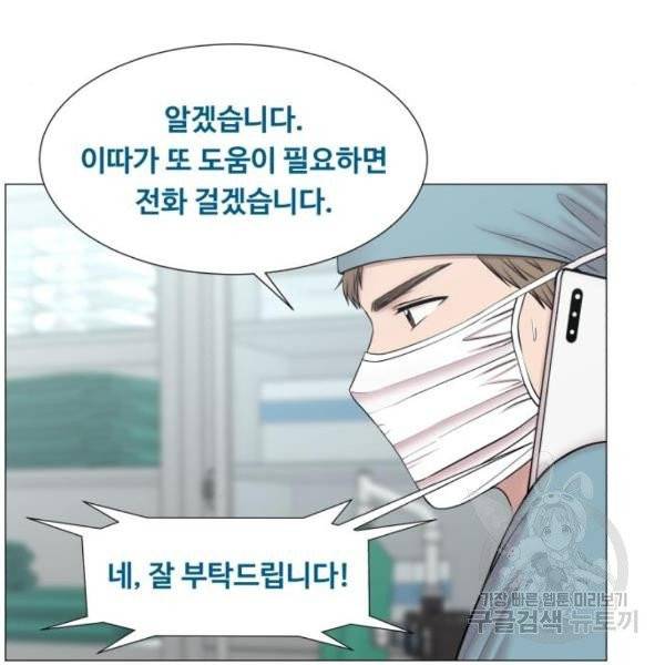 중증외상센터 : 골든 아워 중증외상센터 : 골든 아워 81화 93