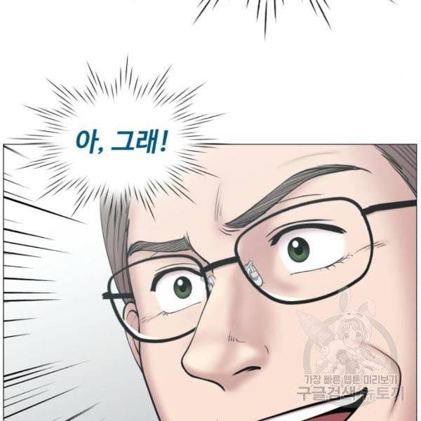 중증외상센터 : 골든 아워 중증외상센터 : 골든 아워 81화 96