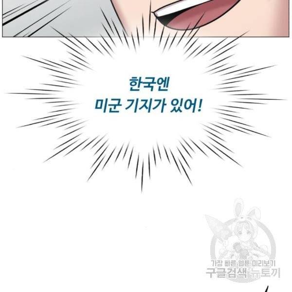 중증외상센터 : 골든 아워 중증외상센터 : 골든 아워 81화 97