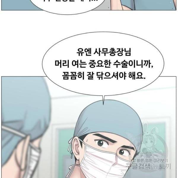 중증외상센터 : 골든 아워 중증외상센터 : 골든 아워 81화 100