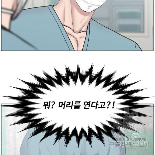 중증외상센터 : 골든 아워 중증외상센터 : 골든 아워 81화 101