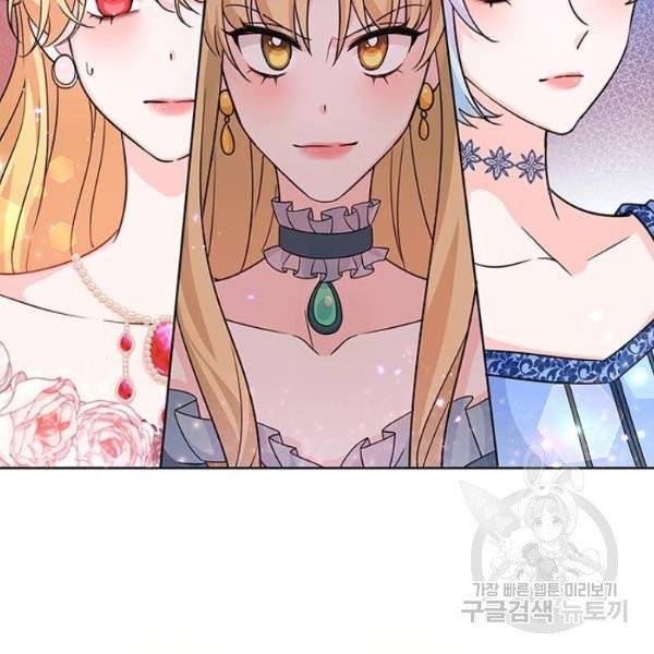 돌아온 여기사 19화 17