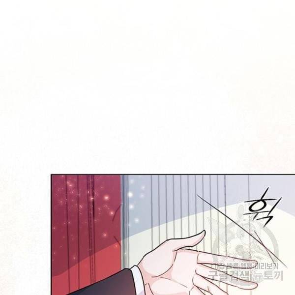 돌아온 여기사 19화 18