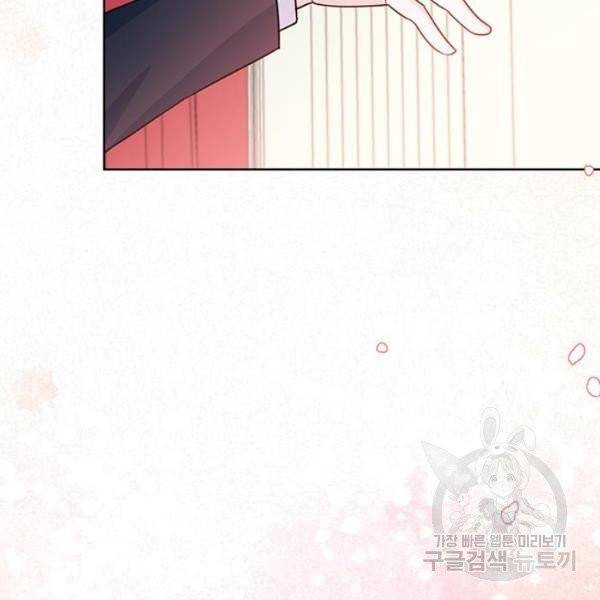 돌아온 여기사 19화 19