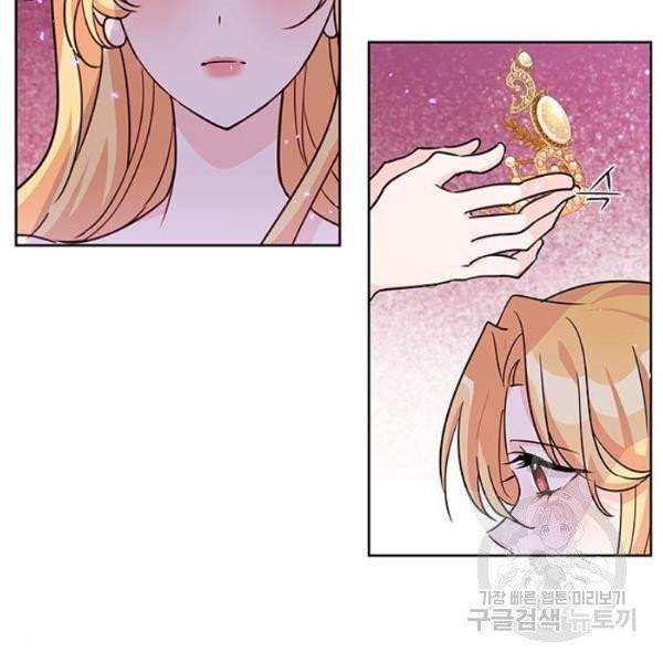 돌아온 여기사 19화 27