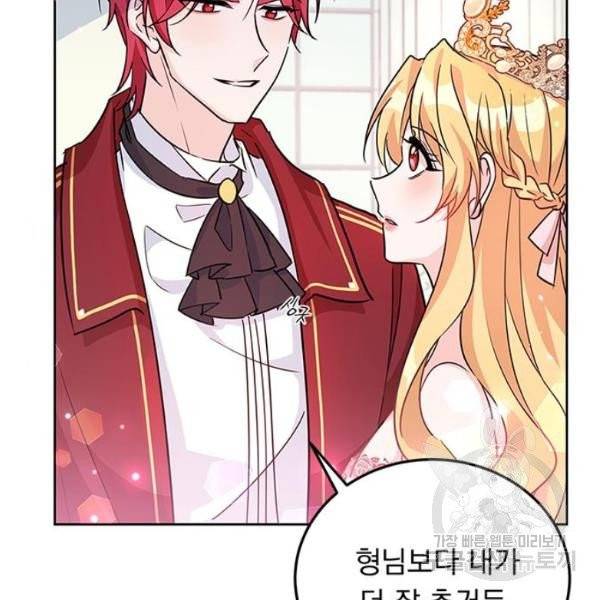돌아온 여기사 19화 29
