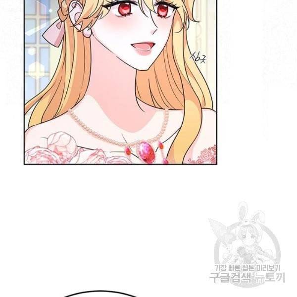 돌아온 여기사 19화 58