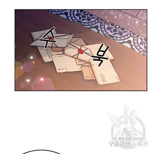 돌아온 여기사 19화 67