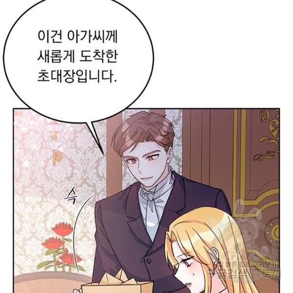 돌아온 여기사 19화 68