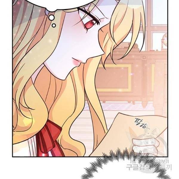 돌아온 여기사 19화 73