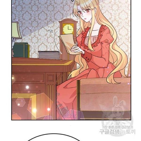 돌아온 여기사 19화 77