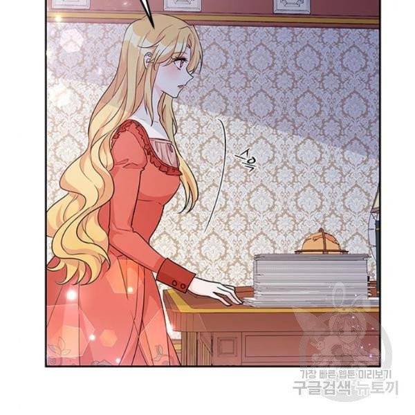 돌아온 여기사 19화 80