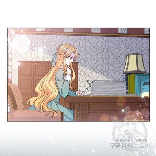 돌아온 여기사 19화 116