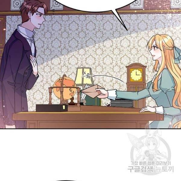 돌아온 여기사 19화 121