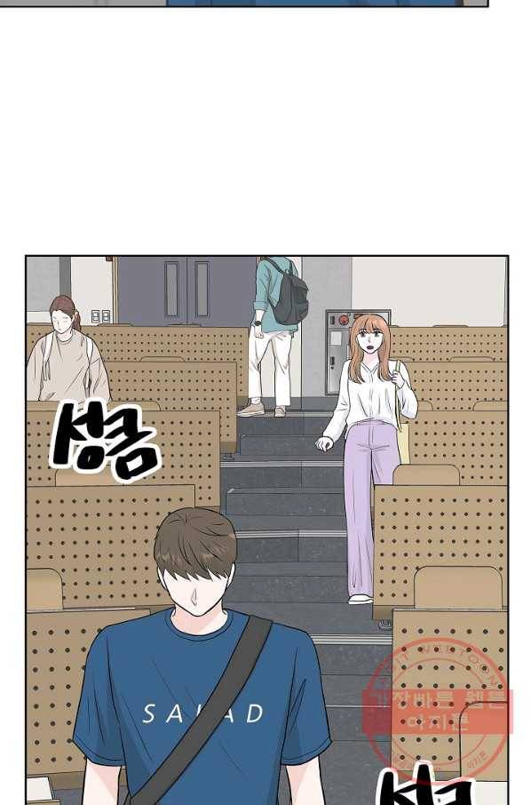 샐러드 데이즈 - 32화 5