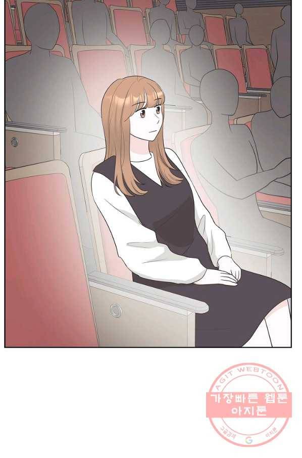 샐러드 데이즈 - 32화 16
