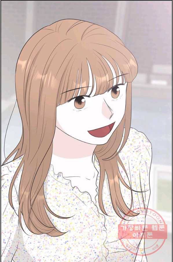 샐러드 데이즈 - 32화 18