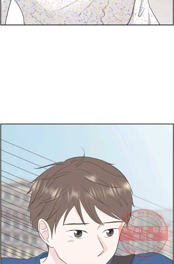 샐러드 데이즈 - 32화 19