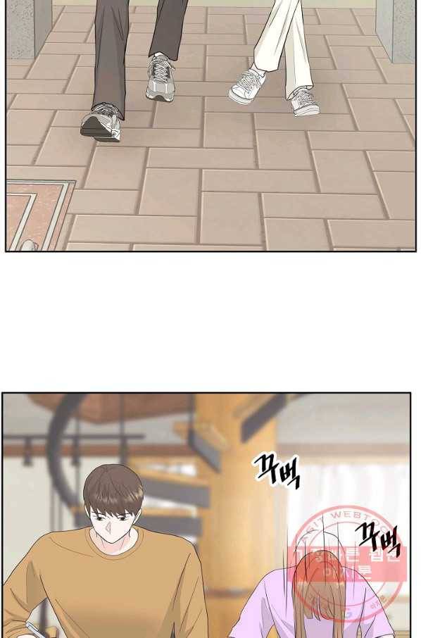 샐러드 데이즈 - 32화 24