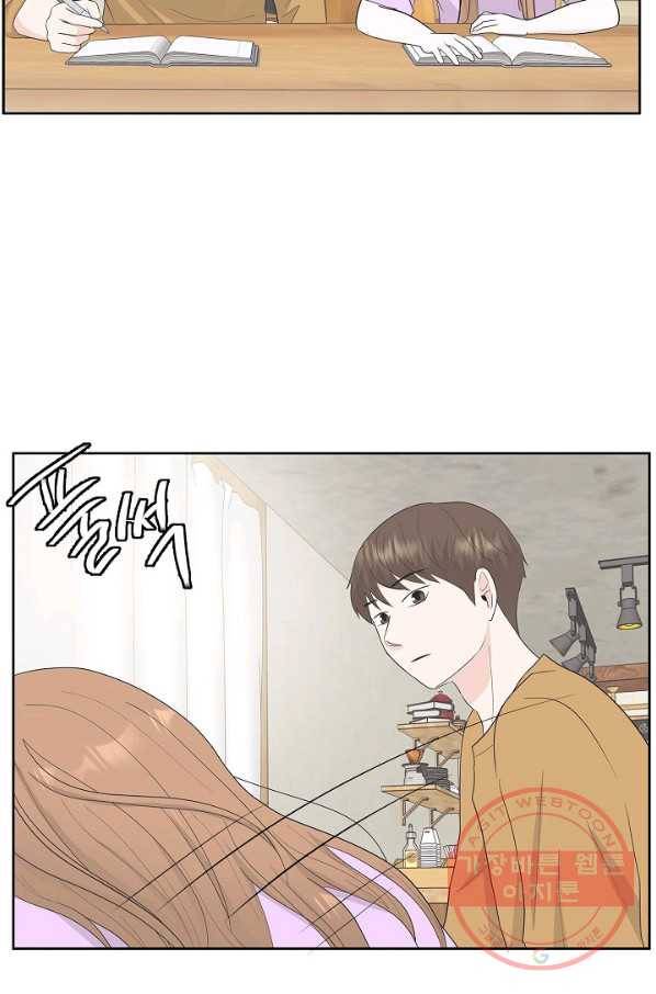 샐러드 데이즈 - 32화 25