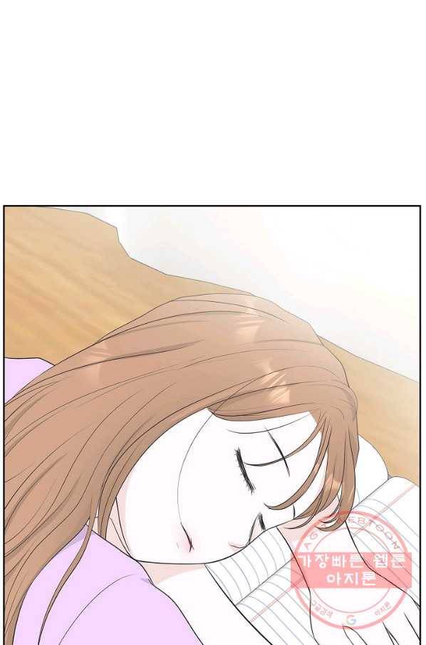 샐러드 데이즈 - 32화 26