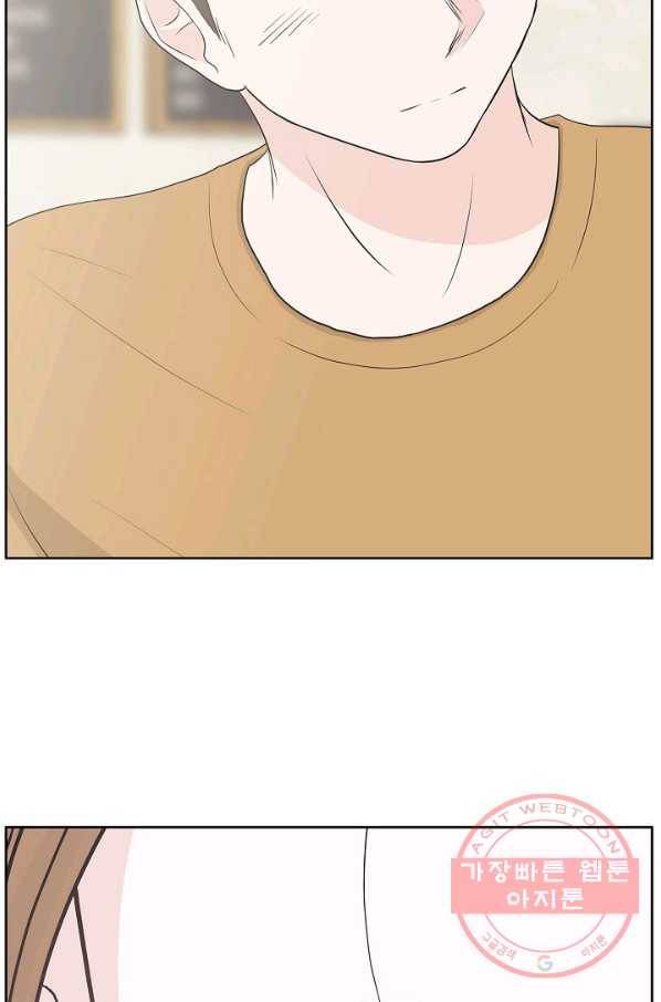 샐러드 데이즈 - 32화 28