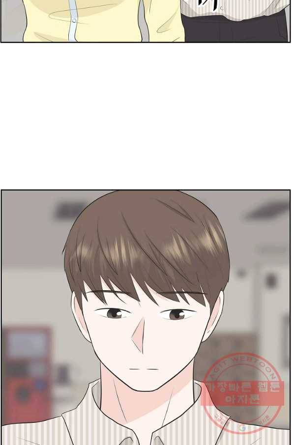 샐러드 데이즈 - 32화 39