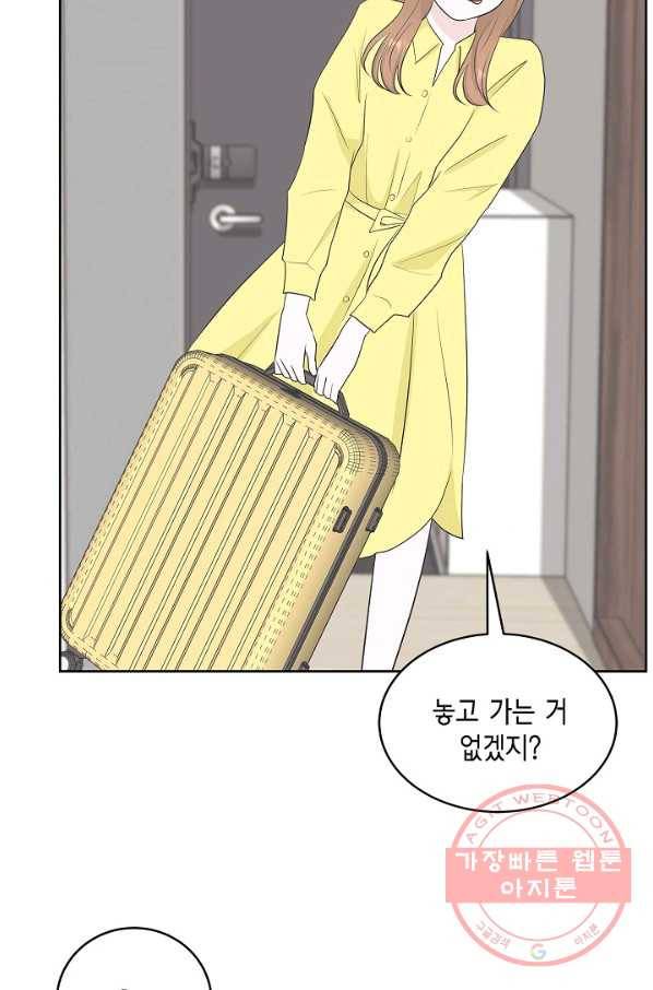 샐러드 데이즈 - 32화 47