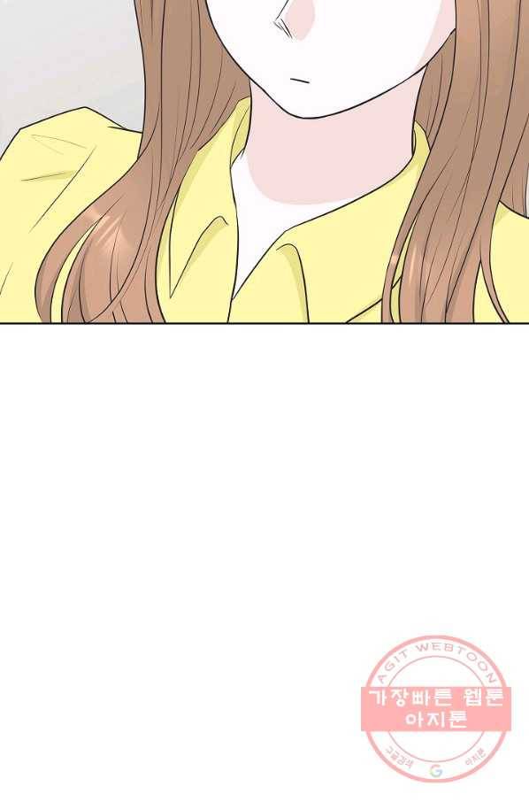 샐러드 데이즈 - 32화 53