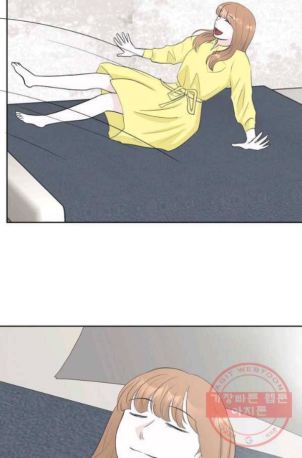 샐러드 데이즈 - 32화 73