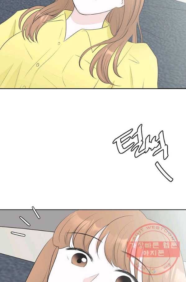 샐러드 데이즈 - 32화 74
