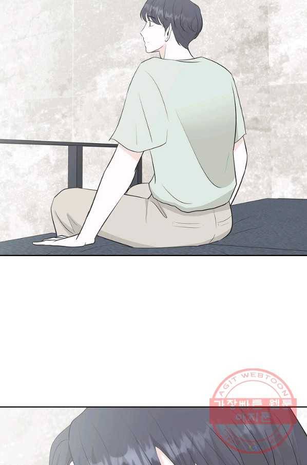 샐러드 데이즈 - 32화 76