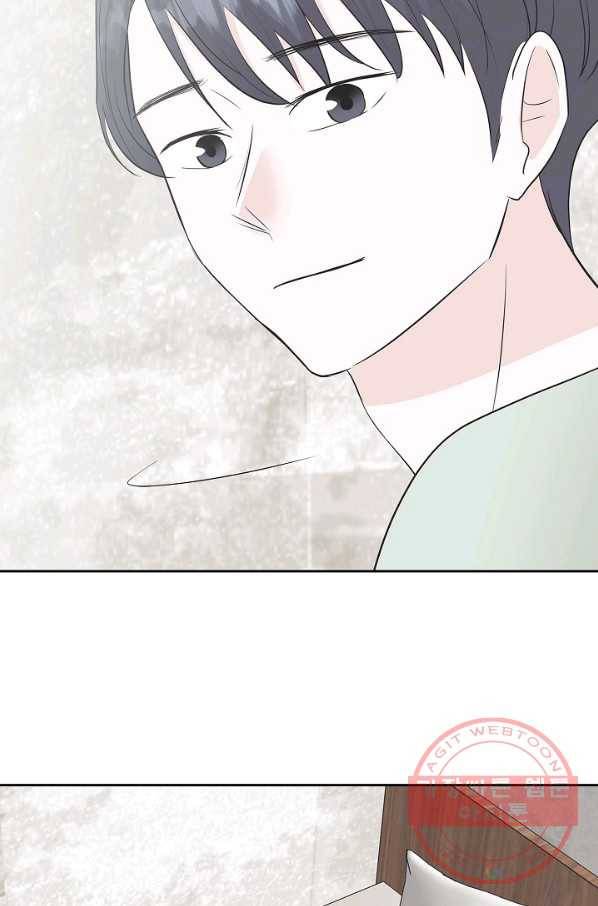 샐러드 데이즈 - 32화 77