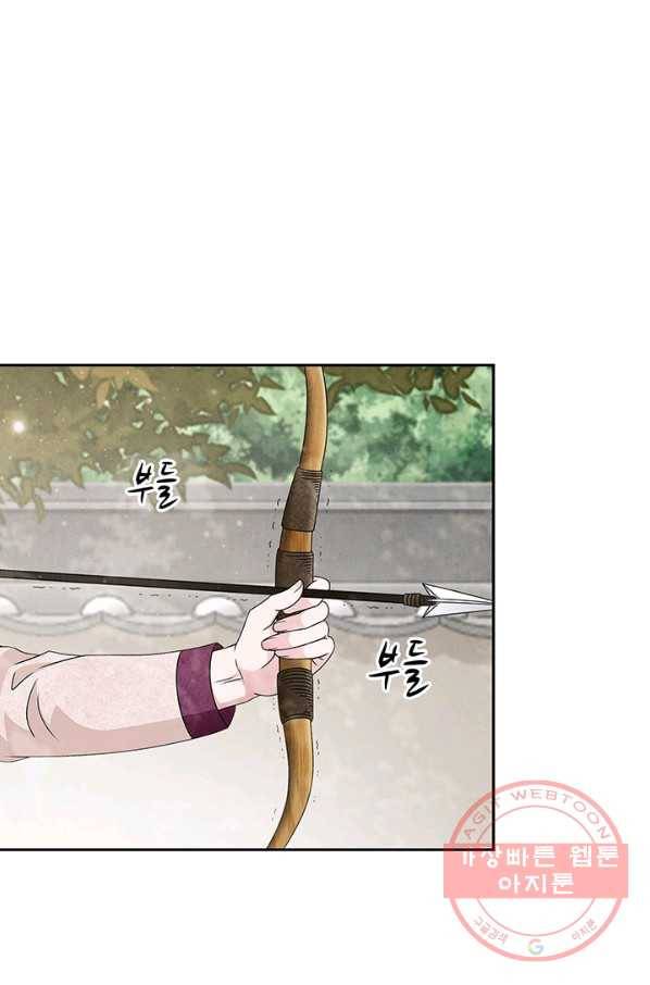 폐월화 : 야수의 꽃 54화 21