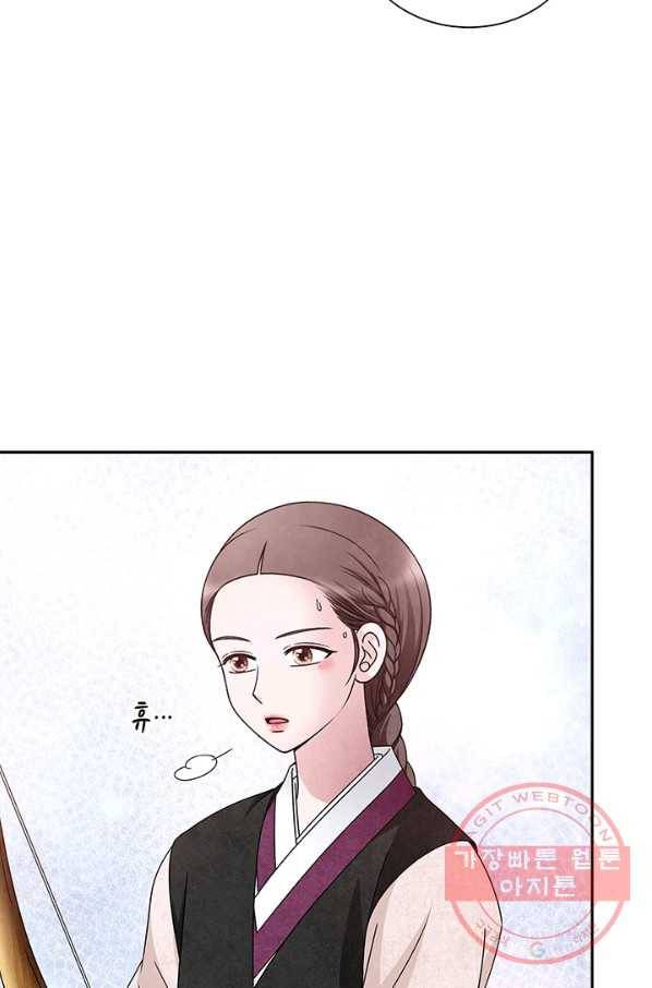 폐월화 : 야수의 꽃 54화 25