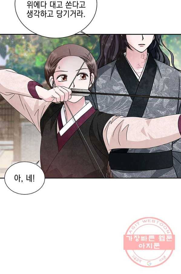 폐월화 : 야수의 꽃 54화 27