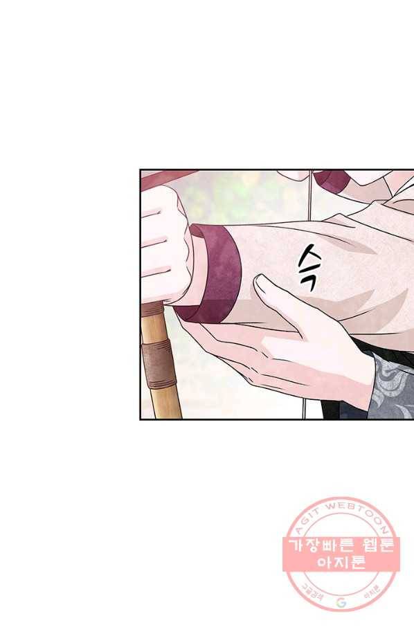 폐월화 : 야수의 꽃 54화 28