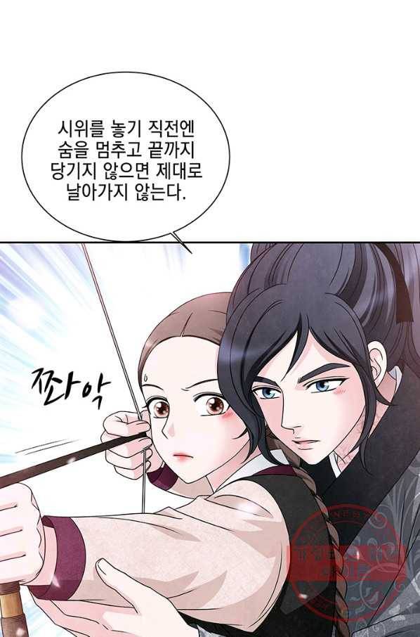 폐월화 : 야수의 꽃 54화 29