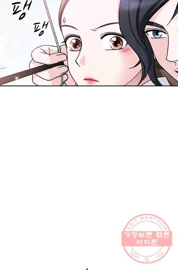 폐월화 : 야수의 꽃 54화 31
