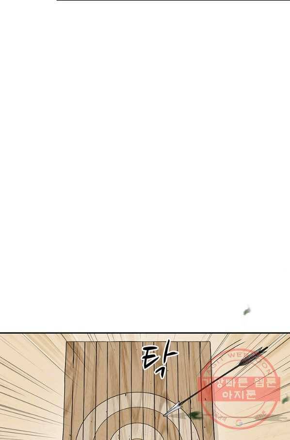 폐월화 : 야수의 꽃 54화 34