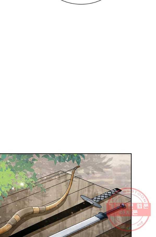 폐월화 : 야수의 꽃 54화 43