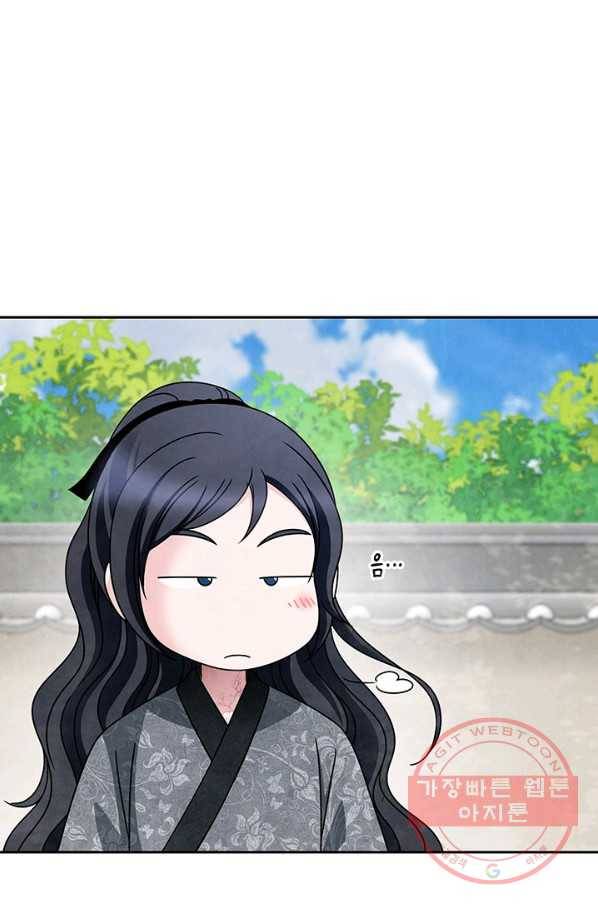 폐월화 : 야수의 꽃 54화 46