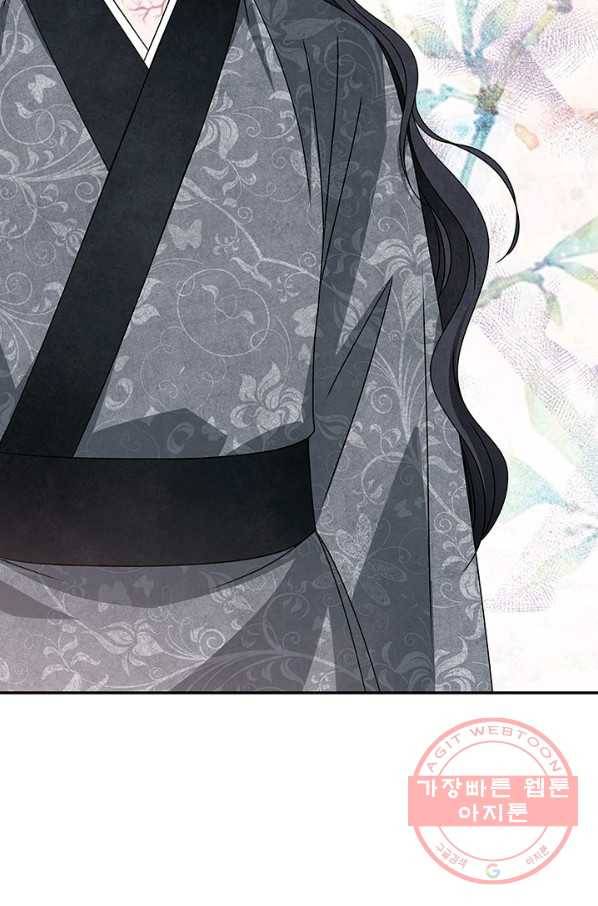 폐월화 : 야수의 꽃 54화 53