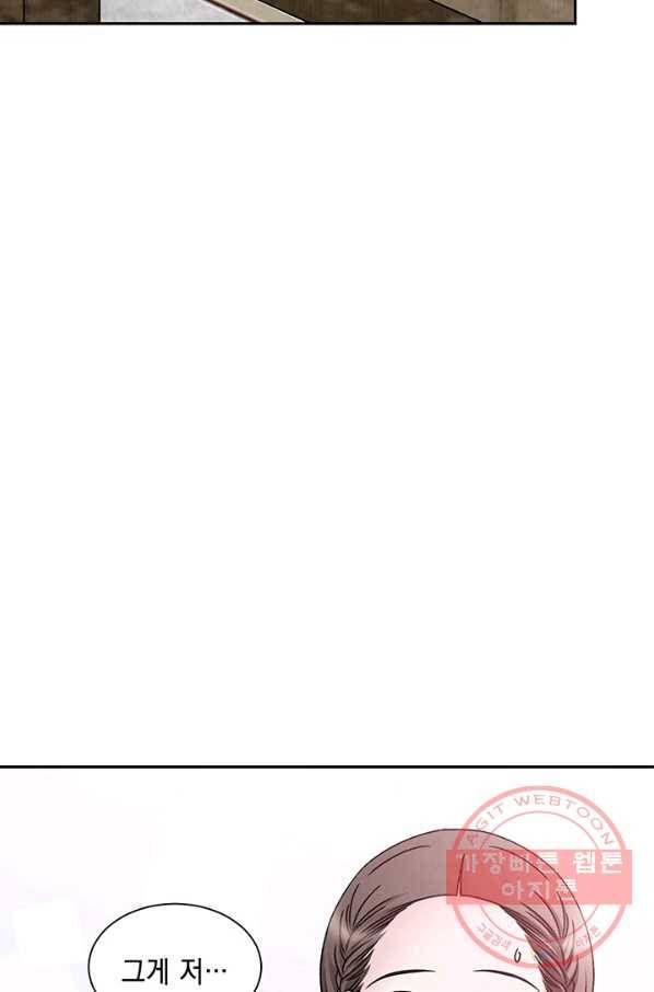 폐월화 : 야수의 꽃 54화 55