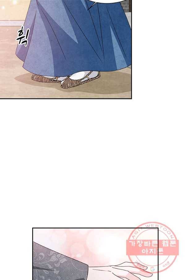 폐월화 : 야수의 꽃 54화 76