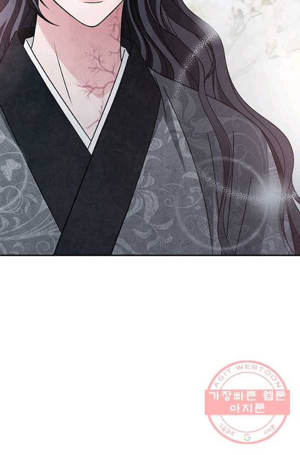 폐월화 : 야수의 꽃 54화 82