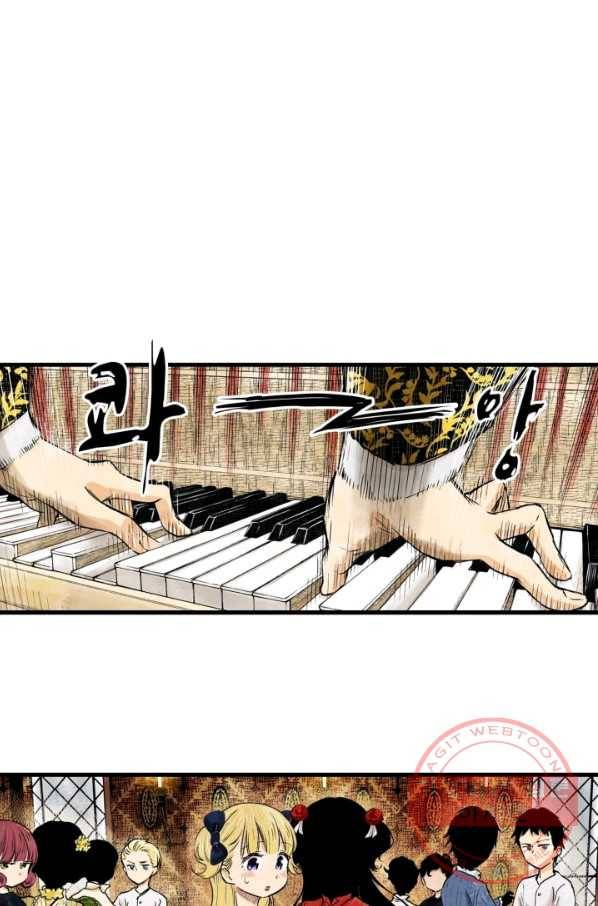 섀도 하우스 25화 3